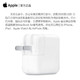 Apple 苹果 充电器原装正品35W双口type-c充电头