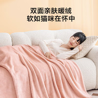京东京造 400g法兰绒空调毯简约纯色毯沙发午睡盖毯小毛桃100x140cm