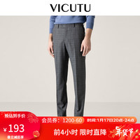 威可多(VICUTU)男士西服裤商务正装灰色格纹直筒套装西裤VRS88321802 灰色格纹 175/87A