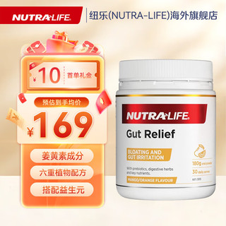 NUTRA LIFE 纽乐（Nutra-Life）养胃粉 消化不良护肝暖胃 肠胃益生菌保健食品 1瓶装芒果口味180g