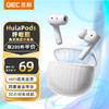 GIEC 杰科 HulaPods 蓝牙耳机