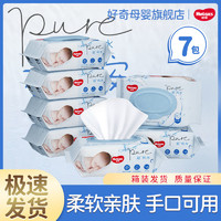 HUGGIES 好奇 超纯水湿巾婴儿宝宝干湿两用80抽*7包细腻柔软正品箱装发货