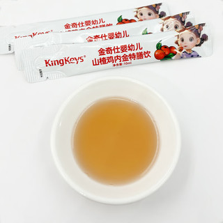 KingKeys 金奇仕 婴幼儿山楂鸡内金特膳饮 药食同源小儿宝宝 20袋