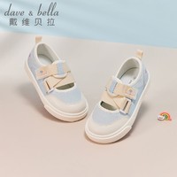 戴维贝拉 童鞋女童学步鞋春季新款儿童板鞋休闲鞋洋气时尚宝宝鞋子