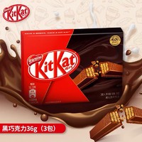 KitKat 雀巢奇巧 威化巧克力饼干 1盒*36g