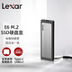 Lexar 雷克沙 E6 M.2 SSD硬盘盒 NVMe协议 高速移动固态硬盘盒外置