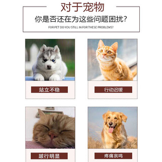 蓝特斯 LANDCE益固健宠物软骨素猫咪软骨修复狗关节炎髋发育不良泰迪金毛