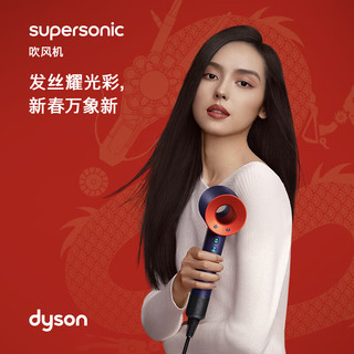 dyson 戴森 HD15 新一代吹风机 Dyson Supersonic 电吹风 负离