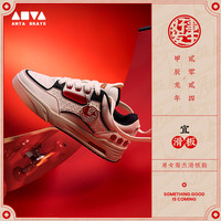 ANTA安踏骜杰新年款丨好事发生板鞋男女面包鞋运动滑板鞋子112418040 【男款】象牙白/基础黑/丹霞红-7 40.5码