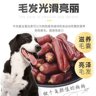 LOVOOD 来福爹 狗狗零食拇指香肠小枣肠训练励泰迪金毛营养补钙除口臭小型幼犬 鸡肉+牛肉混搭