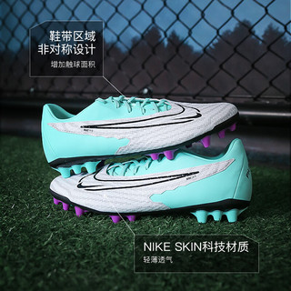 耐克小李子:NIKE/耐克Phantom GX中端AG短钉成人足球鞋男DD9469-300 DD9469300 44(280MM)