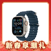 爆卖年货、88VIP：Apple 苹果 Watch Ultra 2 智能手表 GPS+蜂窝款 49mm