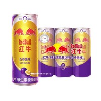 Red Bull 红牛 RedBull红牛维生素能量饮料325ml*6罐0糖果味旗舰店