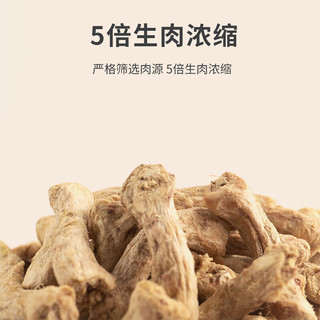 HEBIAN 盒边 冻干小鸡脖子磨牙零食耐咬洁齿骨补钙去油去皮宠物零食 冻干小鸡脖100g