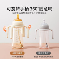 YeeHoO 英氏 婴儿重力球PPSU奶瓶300ml 带手柄 配三头两重力球