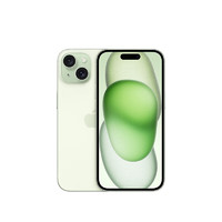 Apple 苹果 iPhone 15 (A3092) 128GB 绿色 支持移动联通电信5G 双卡双待手机 苹果合约机 移动用户专享