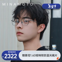 CHARMANT 夏蒙 眼镜源系列日本进口全框商务镜架配近视度数眼镜框31001 AY-深枪色