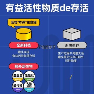 猫罐头怪兽奔跑主食罐幼成猫咪零食增肥营养湿粮整箱补水无诱食剂