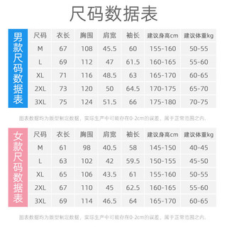 日高（NIKKO）山系登山服户外防雨水防风休闲运动外套秋冬上衣 【单件套】牛仔蓝【男款】 2XL