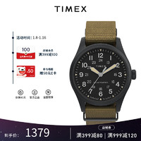 天美时（TIMEX）男表Navi系列41mm男士潜水欧美腕表 时尚石英手表新年男 TW2V00400