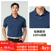 DECATHLON 迪卡侬 polo衫男T恤短袖男士夏季翻领运动速干T恤纯色大码 海蓝色-全棉款 175/92A/M