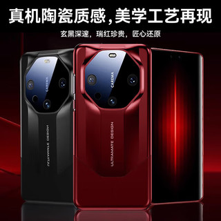 摩斐 【秒变非凡大师】适用华为mate60pro手机壳pro+保护套镜头全包超薄防摔秒变保时捷女男款 Mate60