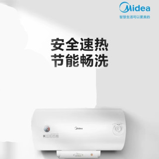 Midea 美的 电热水器 60升 机械款 家用一体成型内胆2000W内置防电墙