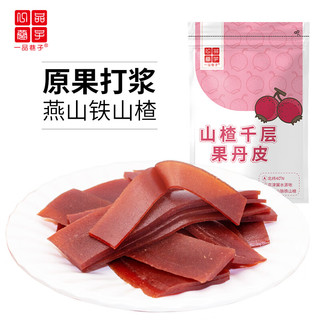 一品巷子 果丹皮 400g 1袋