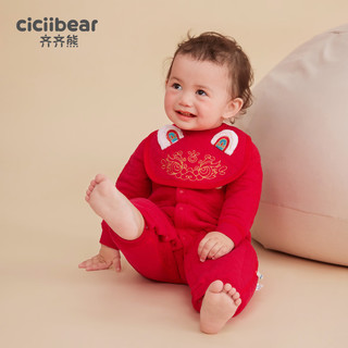齐齐熊（ciciibear）【麒麟昭昭】连体哈衣冬季满月2023婴儿爬爬服红色拜年 新年红 80cm