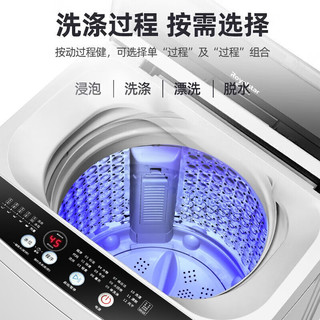 荣事达（Royalstar）洗衣机全自动波轮家用租房小型节能大容量一键智能清洗甩干 7KG 加厚冲量款