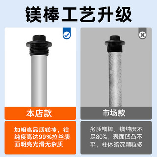 BEISHI 贝石 适用于海尔电热水器镁棒 家用热水器镁棒40L/50/60/65/80/100升通用排污水垢除垢阳极棒配件 350mm长60L