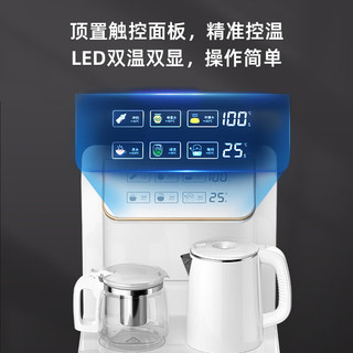 荣事达（Royalstar）茶吧机家用免安装多功能遥控可折叠下置水桶制冷立式饮水机白色冰热型CY811D