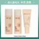  simpcare 溪木源 层孔菌套装 水15ml+乳15ml+洁面20ml　