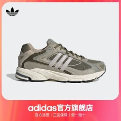 adidas 阿迪达斯 RESPONSE CL男女休闲跑步鞋