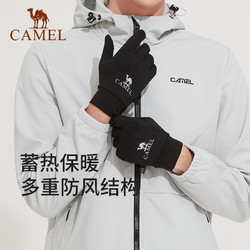 CAMEL 骆驼 户外骑车保暖触屏手套