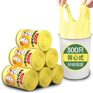 恒澍 背心手提式垃圾袋 600只装 大号加厚垃圾袋50*60cm 黄色