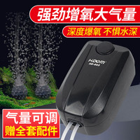 HIDOM希腾 鱼缸氧气泵小型家用增氧泵养鱼增氧机器充氧泵水族用品 4W双孔【40-60cm鱼缸】