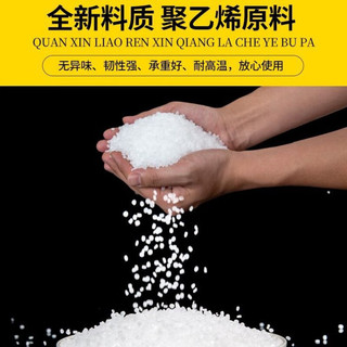 琉滋加厚红色发财塑料袋红色特大号加厚背心式婚庆袋搬家袋耐用背心塑 4870喜庆红色 10个体验