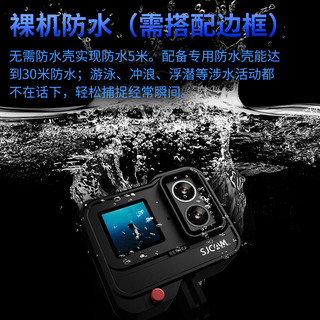 SJCAM SJ20 防水运动相机 双镜头