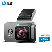 HP 惠普 行车记录仪F960X 1296P高清夜视 内置电子狗手机互联ADAS驾驶辅助