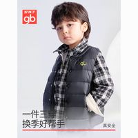 Goodbaby好孩子男童女童秋冬儿童羽绒马甲背心保暖