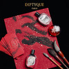 DIPTYQUE 蒂普提克 纸上淡香水淡香水 EDT 100ml