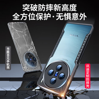 讯迪（Xundd）适用于vivox100pro手机壳X100Pro气囊防摔保护套散热硅胶半透明镜头全包超薄保护壳银色