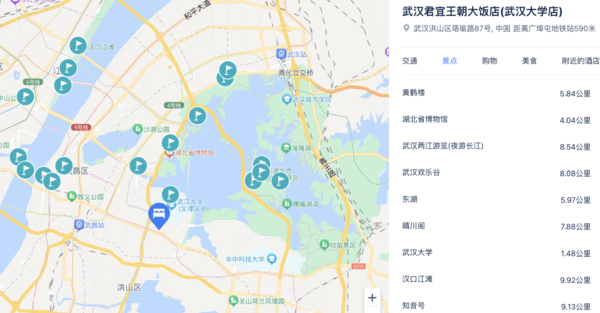 双地铁，周末不加价！武汉君宜王朝大饭店(武汉大学店) 豪华双床间 1晚