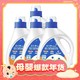 88VIP：婴元素 婴儿洗衣液新生宝宝专用2L*4瓶