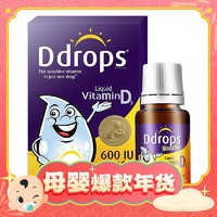 Ddrops 儿童维生素D3滴剂 600IU 2瓶装