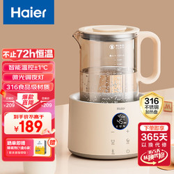 Haier 海爾 恒溫水壺嬰兒調奶器沖泡奶粉機溫熱暖奶器電熱燒水壺家用T17E