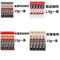 Nestlé 雀巢 特濃1+2醇品30條