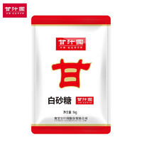 甘汁园 白砂糖 1kg