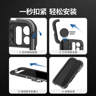 纽尔 NEEWER适用于iPhone15 Pro/Pro Max苹果手机兔笼金属拓展配件手持Vlog视频摄影便携套件加装滤镜拓展框 15ProMax兔笼+105微距+10X微距+手柄